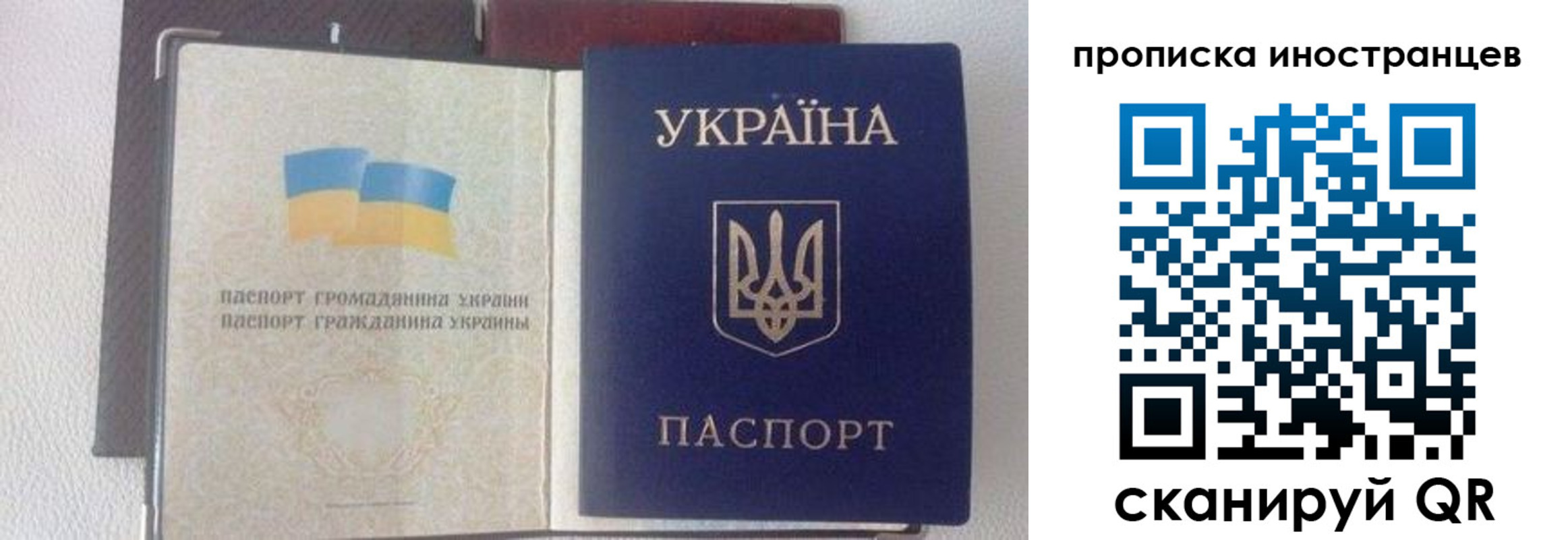регистрация в Зверево