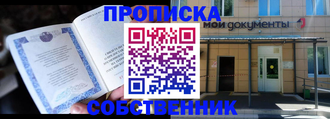 регистрация для дет. сада в Зверево