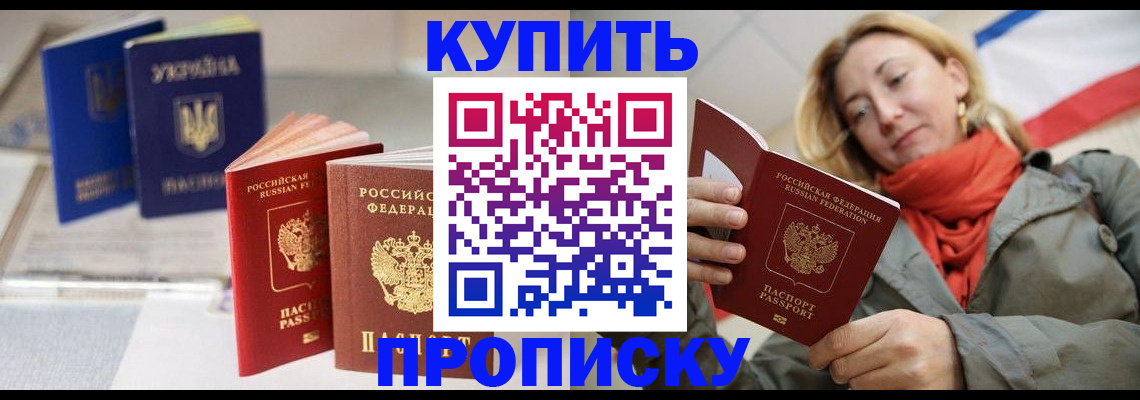 найти адрес прописки в Зверево